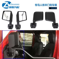 Suitable for Wrangler JL 2018+Iron Door Reversing Mirror Half Door Rearview Mirror Iron Half Door Mo