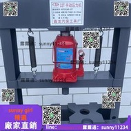 油壓20噸32噸帶千斤頂手動壓力機 壓床 軸承壓力機 軸承拆裝工具  露天市集  全臺最大的網路購物市集