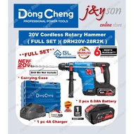 🔥11.11🔥 [ New ] Dongcheng DRH20V-28R2K 20V Cordless Brushless Rotary Hammer 28mm 850W 3.6J / 8.0Ah b