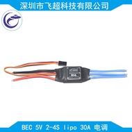 Drone ESC Simonk Firmware 30A ESC BEC 5V Menyokong LiPo 2-4S
