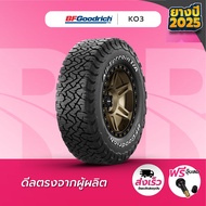 BF GOODRICH ยางรถยนต์ 265/75R16 รุ่นAll-Terrain T/A KO3 ยางปี2025 จำนวน 1 เส้น