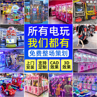 電玩城娛樂設備vr遊戲機大型商場共享街機娃娃機唱吧ktv房朗讀亭