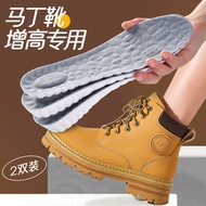 KY/🏅Indeed2Double Pack Dr. Martens Boots Special Height Increasing Insole for Men Invisible Comfortable Soft Bottom Spor
