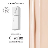 CARSLAN White Magnetic Matte Foundation Liquid Long-lasting Makeup Primer Oil Control Sun Protection