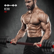 10~50kg Dumbbell Set Dumbell Bumper Rubber Coated + 40CM Foam Connector Gym Home Fitness