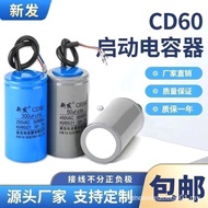 Motor Capacitor 450V Single Phase Motor Start Operation Capacitor 250UF40UF300UF50UF