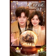 (Gdrive) You Are My Fateful Love 2026
