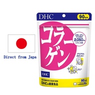 DHC Collagen 90-day supply (540 capsules)