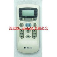 HITACHI 日立原廠冷氣遙控器  IE06T2 亦適用 IE06T10 IE05T公司貨