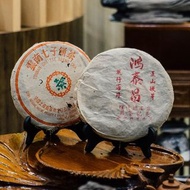 高價購 茶葉 茶餅 雲南七子餅茶，西雙版納茶葉 西雙版納大樹茶葉 勐海陳升號老班章， 今大福生態茶葉有限公司  皇品六星茶葉 黎明 興海 六大茶山 福今班章古喬木生態茶 下關 藍廠古茶 班章六星青餅2