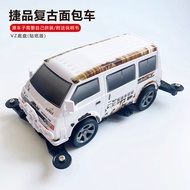 Jiepin 4WD Retro Van VZ Chassis Assembled Version Toy Gift