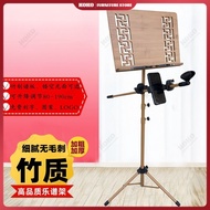 Sheet music stand for home use liftable sheet music stand guitar stand professional violin sheet mus