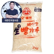 Ottogi Oh Chef Bread Crumb Option 1. 2kg raw bread flour
