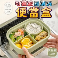 [Ten Thousands of Production Insurance+Hot Sale Breaking Thousand Pieces🔥] Microwave Bento Box Bento