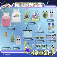 地球娛樂室 兔瓏派對夜跑 周邊 應援手燈 鐵瓏 李泳知 宇宙年糕店 安俞真