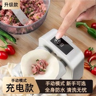 New Automatic Dumpling Making Artifact Household Kitchen Dumpling Making Machine Integrated Small Dumpling Making Dumpling Maker