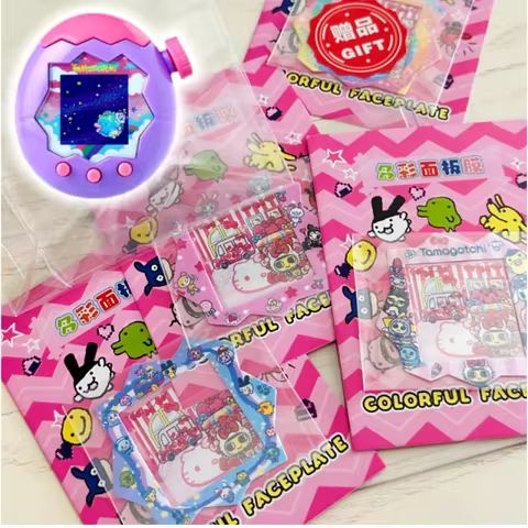 Hot Tamagotchi Paradise Screen Protector Set - Colorful Panel Sticker & Protective Film For Electron