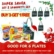 BUY 3 GET 1 SPAGHETTI SUPER SAVER SET-Grocery Package Christmas Baskets/ Perfect for Holidays Season