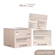 W Diary Global Skin Melt Radiance Body Treatment Moist Cream 350g