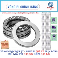 Spleen ball bearing 51112 51113 51114 51115 51116 51117 51118 51119 51120 51122 51124- Genuine