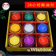 1 box of 9 pcs Rainbow / Plain Natural Smoke Free Butter Lotus Lamp Candles - about 24 Hours
