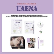 IU 6期會員禮 已拆