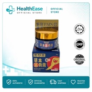 【HealthEase Pharmacy】 HJT宏珏堂 筋骨膏 Knee Pain Arthritis Rheumatic Pain Heel Pain