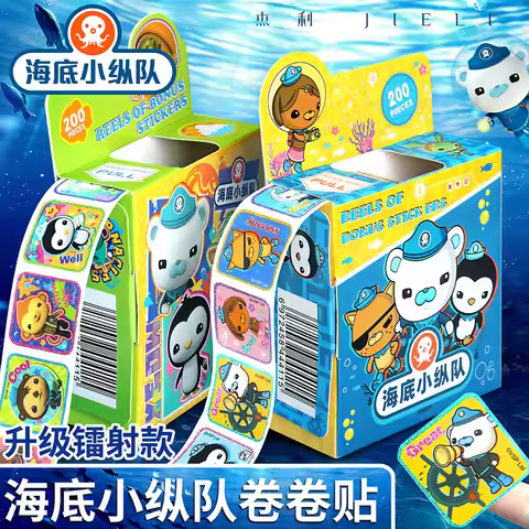 2026 Octonauts Kids Roll Stickers Waterproof Cartoon Boy Toys Kindergarten Reward Stickers Anime Per