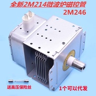 Jenama Ketuhar Mikro Magnetron 2M214 2M213 2M246 Ketuhar Mikro Tiub Pemanas Aksesori Kepala Gelomban