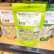 Taiwan Xie Ji Snow White Pumpkin Seed Green Tea Flavor 208g Bag Nut Fried Goods Snacks Taiwan Xie Ji Snow White Pumpkin Seed Green Tea with Five Strawszhanghaishuiqq.my Xuanji Food Specialty Store20240408