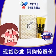 【VitalPharma】Buy 3, the 4th is on usEXP202806！ (原装QR) B Solution 蜂蜜活力饮 100%保证正品 蜂蜜活力飲b solution 蜂蜜活力
