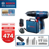 博世（BOSCH） 12V锂电冲击钻工具箱套装充电式手电钻电动螺丝刀电转GSB120LI 【甄选】2.0Ah×1块电池+小黑盒