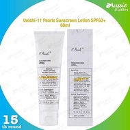 🐚 澳洲 Unichi 11 Pearls防曬霜 60ml Unichi-11 Pearls Sunscreen Lotion SPF50+ 60ml