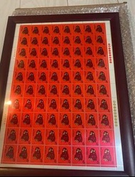 高價回收 80年猴票，文革郵票，天安門，全國山河一片紅郵票，古錢幣郵票，中國郵票，大陸郵票