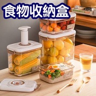 其他品牌 - 抽氣真空保鮮盒食品密封罐食物收納盒-1.2L帶手泵 方形