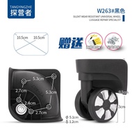 Replacement Wheel~Suitable for POLO Password Box Roller Pulley Replacement Universal Pulley Roller Luggage Universal Wheel Accessories Wheel Reel