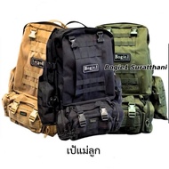 Backpack-Mother And Child Bogie1