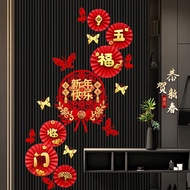 [Meet Featured Flagship Store] Year of the Horse New Year Decoration Living Room Background Wall Dec
