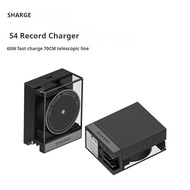 Sharge S4 65W ขนาดใหญ่ S4ที่ชาร์จความเร็วสูง65W พร้อมสายเคเบิลเทเลสโคปิก70Cm เหมาะสำหรับชาร์จโทรศัพท