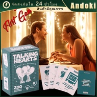 200 Cards talking hearts Couple Conversation Card Game Question Fun Stimulate Relationships