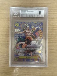 OPTCG - Japanese Enel BGS 9 OP05 110 📈📈📈