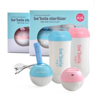 Be'bela Portable Ultraviolet Ozone Baby Bottle Sterilizer GH01-001