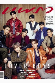 นิตยสาร แพรว ปีที่ 44 ฉบับที่ 991 กุมภาพันธ์ 2566 (PDF)