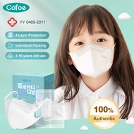 Cofoe เด็ก4Ply ทางการแพทย์-ผ่าตัด Duckbill Face Mask Breathable Face Shield 3D เกาหลีรุ่น Facemask Disposable ป้องกัน Face Cover สำหรับเด็กและนักเรียนผิว Anti-Virus 4ชั้นแต่ละบรรจุหน้ากากเด็ก