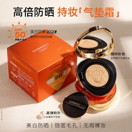377+577 Whitening Sunscreen Air Cushion Samanli Whitening Sunscreen BB Cream Liquid Foundation Conce