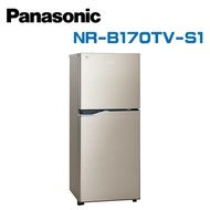 【Panasonic 國際牌】NR-B170TV-S1  ECONAVI 167公升雙門冰箱(星耀金)(含基本安裝)