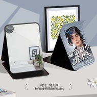 [Homemade Merchandise] Zhou Yiran Folding Mirror Portable Dressing Mirror Discount New Products