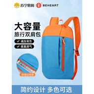 Ready Stock Decathlon Outdoor Backpack Boy Ultra-Light Travel Mountaineering Bag Spring Outing Small Backpack Children Student School Bag 847