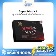 Supermax Super Max X3