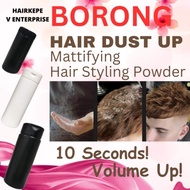 Borong Hair Dust Up Mattifying Powder Volume And Texture Hair Styling Powder 10g 20g